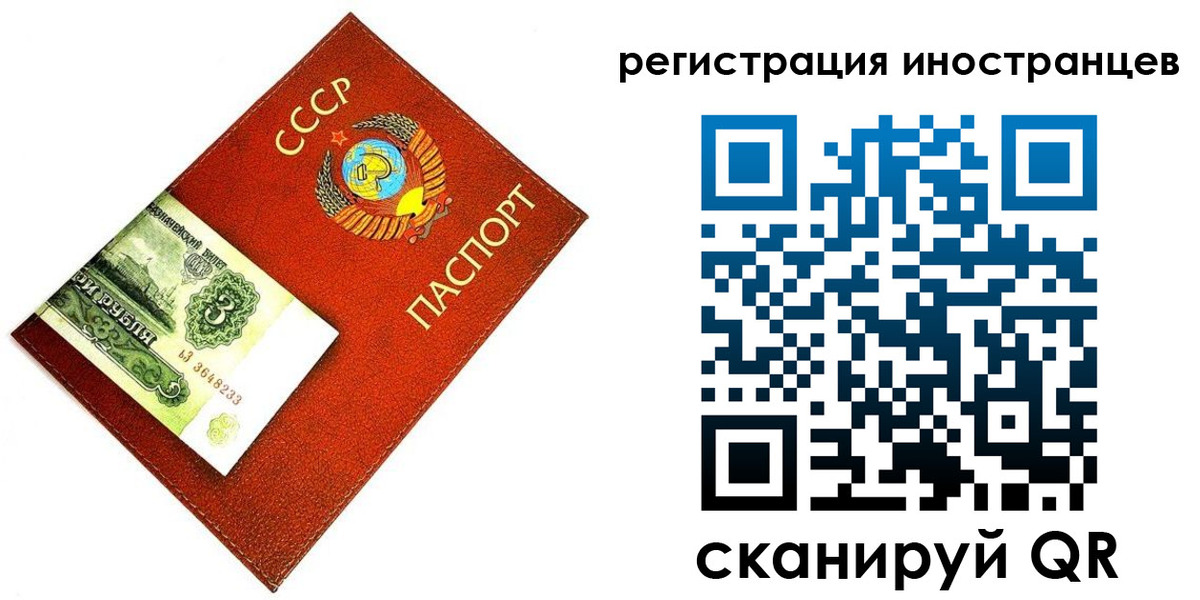 временная регистрация адрес в Новой Ляле