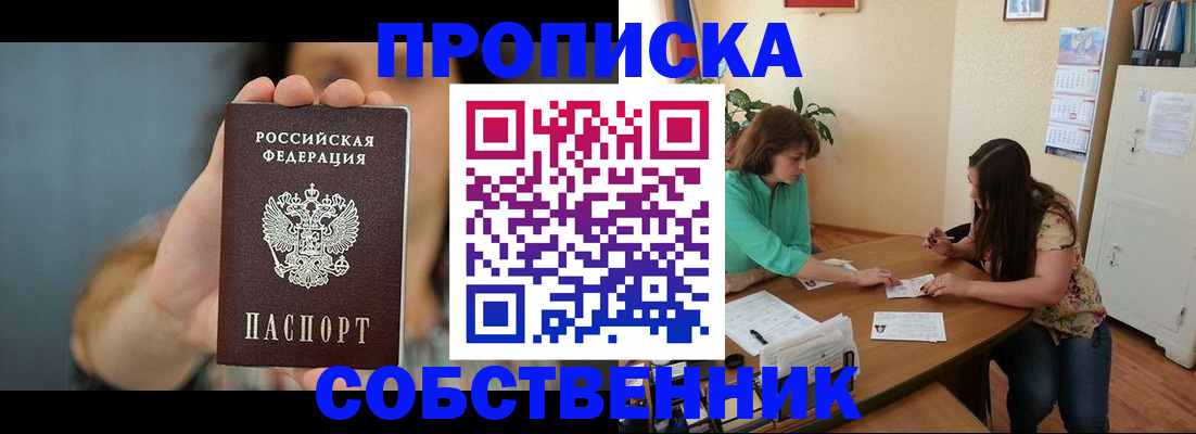 регистрация для школы в Новой Ляле