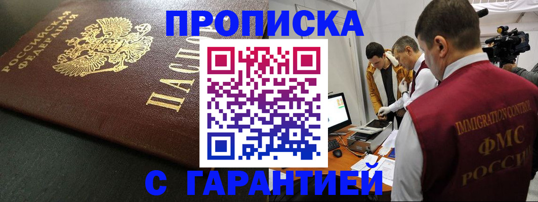 пропишу в квартире в Новой Ляле